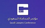 Saudi Lawyers Conference