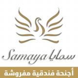 Samaya Suites 