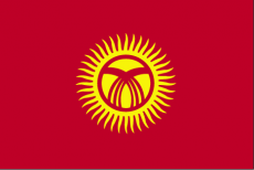  سفارة المملكة العربية السعودية في قرغيزستان
