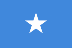 سفارة  الصومال