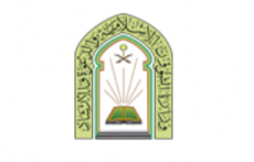 Ministry of Islamic Affairs, Dawah and Guidance 