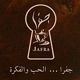 Cafe Jafra‬