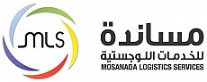  Mosanada Logistics Services