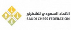 الاتحاد السعودي للشطرنج 