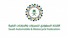 Saudi Arabian Motor Federation