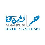Alhamoudi Advertising Media