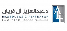  مكتب د. عبدالعزيز آل فريان مستشارون قانونيون