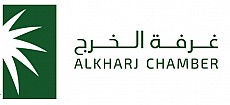 AL-Kharj Chamber 