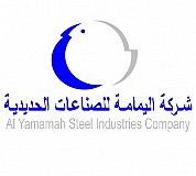 Al Yamamah Steel
