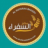 Al Sufara Bakery