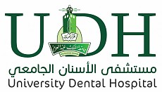مستشفى الأسنان الجامعي - جامعة الملك عبدالعزيز