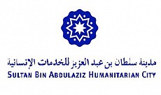 Sultan Bin Abdulaziz Humanitarian City 