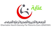 Charity Health Society for Patients Care  (Enayah)