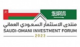 Saudi-Omani Industries Exhibition
