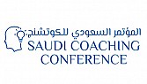 المؤتمر السعودي للكوتشنج