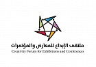 Creativity Forum for Exhibitions and Conferences