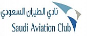 نادي الطيران السعودي نادي الطيران السعودي