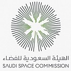 Saudi Space Commission