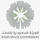 Saudi Space Commission Saudi Space Commission