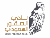 نادي الصقور السعودي نادي الصقور السعودي