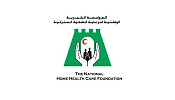  المؤسسة الخيرية الوطنية للرعاية الصحية المنزلية تعلن نجاح برامجها وحملاتها التوعوية في جدة لعام 2014م