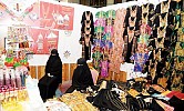 ‘Made in Asir’ showcases products