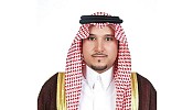 مرشح السعودية «آل حمد» .. أمينا عاما للاتحاد الهندسي الخليجي