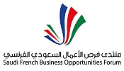 الربيعة وفقيه يفتتحان جلسات منتدى فرص الأعمال السعودي - الفرنسي