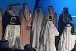 تكريم مجلس الغرف السعودية لدعمه قطاع المؤتمرات والمعارض بالمملكة
