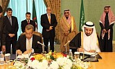 وزير التجارة يوقع 3 اتفاقيات شراكة بين المملكة والجزائر