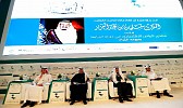 منتدى الرياض الاقتصادي يرصد مواطن الخلل في سوق العمل  ويقيم فرص إنتاج الوظائف للسعوديين