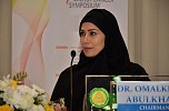 السعودية تستضيف مؤتمر سان أنطونيو الشرق الأوسط لسرطان الثدي