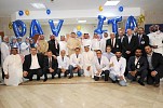 دافيتا تعلن افتتاح مركز التوصيل الوعائي في جدة 