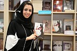 ياسمين حناوي توقع (فلامنكو) في معرض الرياض الدولي للكتاب