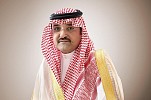 الامير مشعل بن ماجد يدشن المنتدى السعودي الدولي للرعاية الصحية