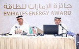 Dubai Supreme Council of Energy promotes 3rd Emirates Energy Award (EEA) 2017 in Oman