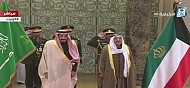 خادم الحرمين يصل إلى دولة الكويت