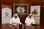 محاكم دبي توقع مذكرة تفاهم مع اتحاد الإمارات لكرة القدم لتحقيق التوعية المجتمعية في مجال الأسرة