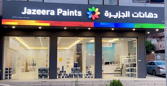 Jazeera Paints Opens the Sixth Showroom in Iraq as a Part of Its Middle East Expansion.