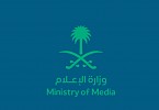 وزارة الإعلام تطلق برنامجًا تدريبيًا للمهارات الرقمية