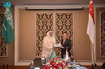 Saudi Minister of Education meets Singaporean Minister in Prime Minister's Office and Second Minister of Education