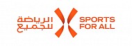 الاتحاد السعودي للرياضة للجميع يشارك في منتدى السلام والرياضة الدولي في موناكو