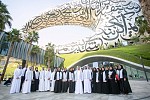 خلال زيارة خاصة لمتحف دبي للمستقبل -  وزارة الدولة لشؤون المجلس الوطني الاتحادي تقيم احتفالاً بمناسبة عيد الاتحاد الــــــــــــ(51 )