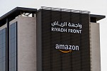 Amazon Saudi unveils blueprint to enhance inclusive careers for people of determination across the country 