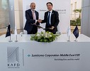 Tackling climate change, KAFD DMC partners with Japan’s Sumitomo Corporation Middle East FZE
