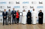 ADNEC Group receives BSI Kitemark for Innovation Management, becoming the first entity to receive this certification in the Exhibition Management sector worldwide 