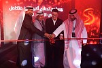 Bestune Saudi Launches the All-new B70S  And expands its investments by inaugurating  the Largest Integrated center for Bestune Cars in the Middle East