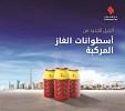 Emirates Gas launches next generation LPG composite cylinders