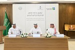 أرامكو السعودية توقع مذكرة تفاهم لدعم زراعة وإنتاج اللوز البجلي في محافظة ميسان بمنطقة مكة المكرمة
