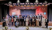 الملتقى العربي الرابع للتراث الثقافي يختتم أعماله بمجموعة من التوصيات 